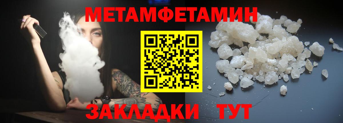 Amphetamine VHQ Сыктывкар
