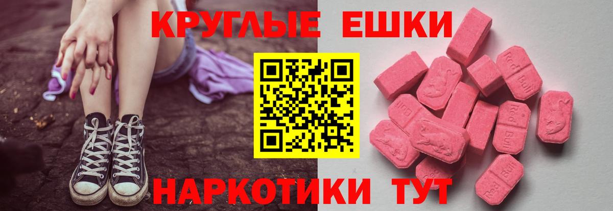 Экстази 300 mg Сыктывкар