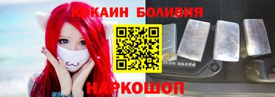 кокаин колумбия Первоуральск
