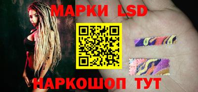 мяу мяу кристалл Партизанск