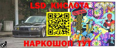 мяу мяу кристалл Партизанск