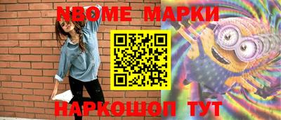мяу мяу кристалл Партизанск