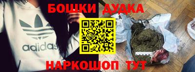 мяу мяу кристалл Партизанск