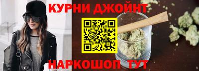 мяу мяу кристалл Партизанск
