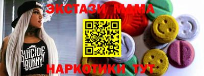 мяу мяу кристалл Партизанск