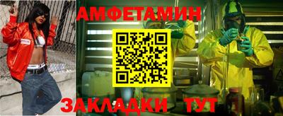 мяу мяу кристалл Партизанск