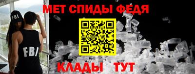 мяу мяу кристалл Партизанск