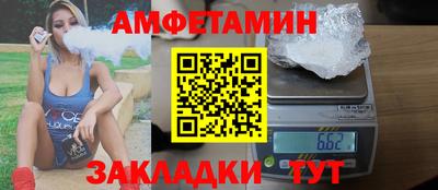 мяу мяу кристалл Партизанск