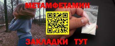 мяу мяу кристалл Партизанск