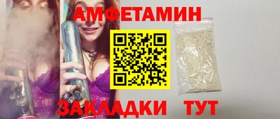 мяу мяу кристалл Партизанск