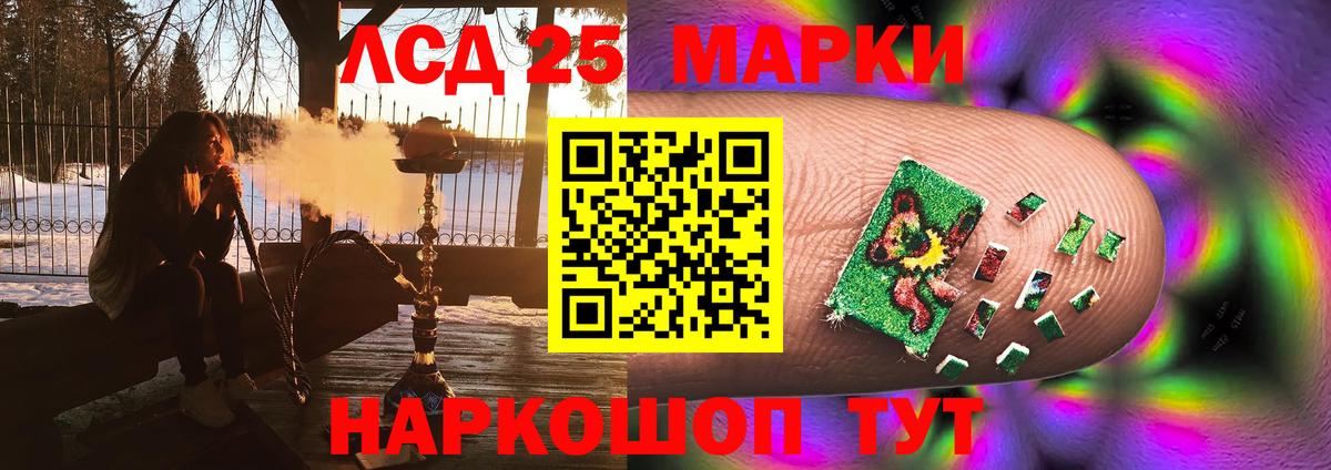 ЛСД экстази ecstasy Сыктывкар