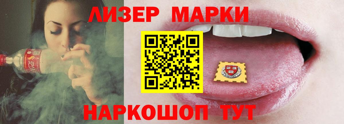Сыктывкар  LSD-25 экстази кислота  Вход с VPN 