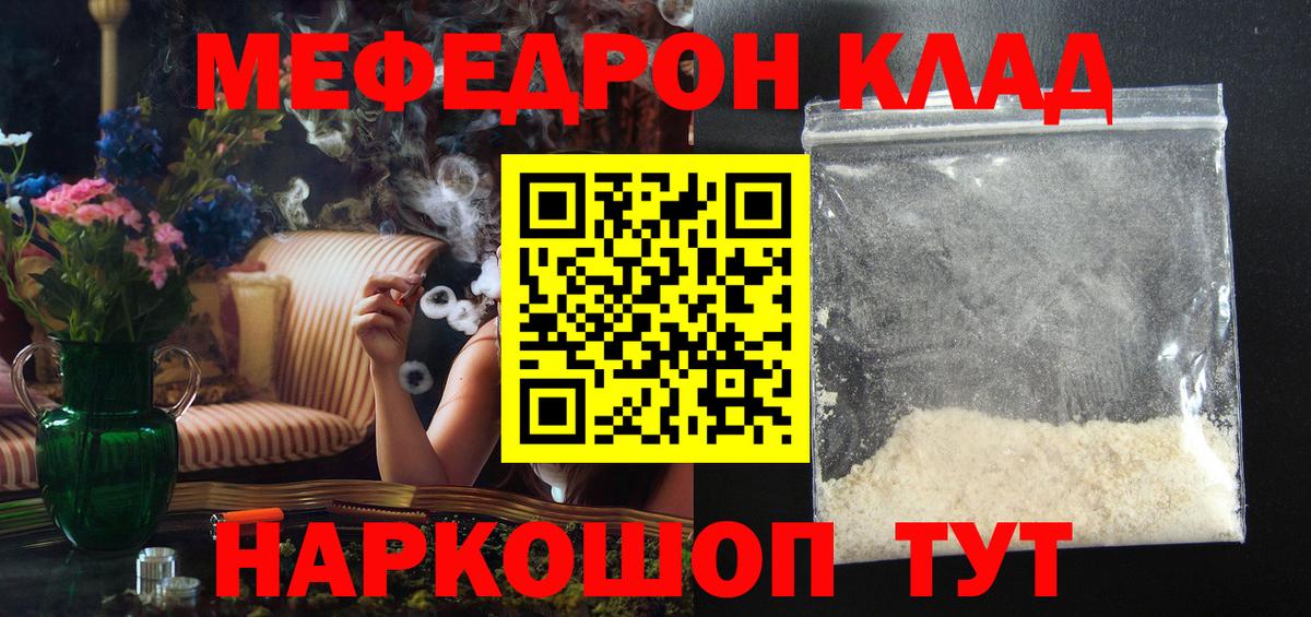 Меф  Сыктывкар