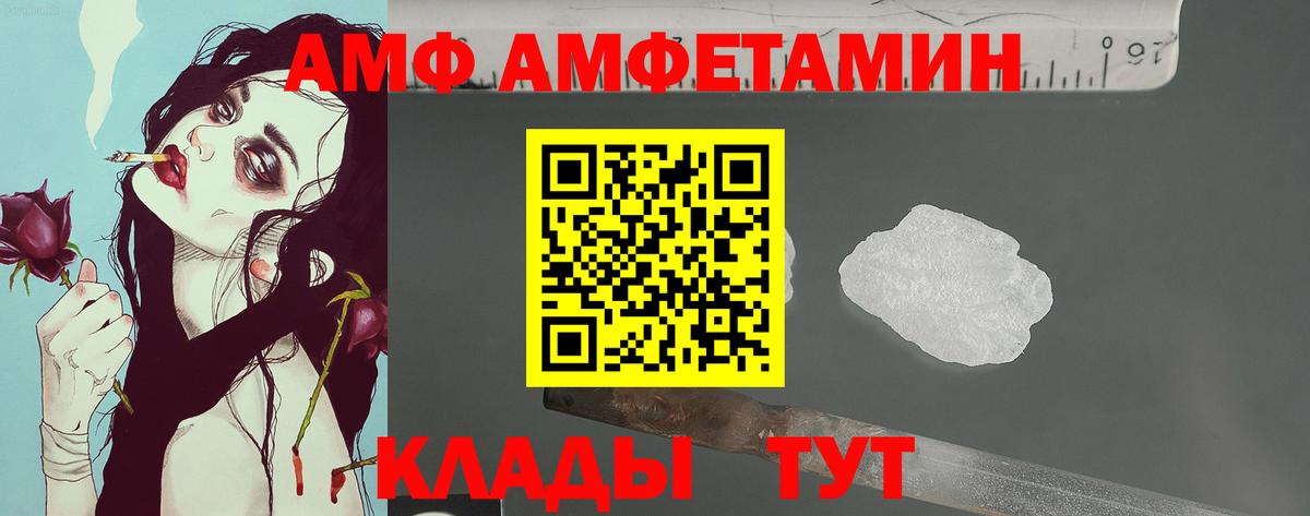 Метамфетамин витя Сыктывкар