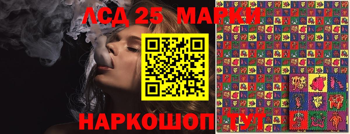 Марки NBOMe 1500мкг Сыктывкар
