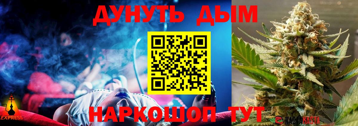 Сыктывкар  Бошки марихуана White Widow  Бошки марихуана MAZAR  Вход с VPN  Канабис сатива  Бошки марихуана гибрид 
